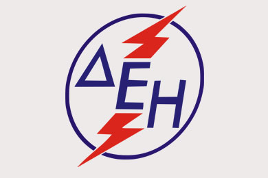 Πιστοποιητικά ΔΕΗ / ενεργειακής απόδοσης